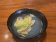 Aru Tokoro (あるところ)