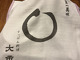 Daiichi (大市)