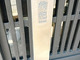 Chinese Sai Naramachi Kuko (枸杞)