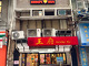 Wang Fu