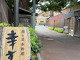 Kawagoe Kou Sushi