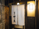 Jisai Kyouman Gion